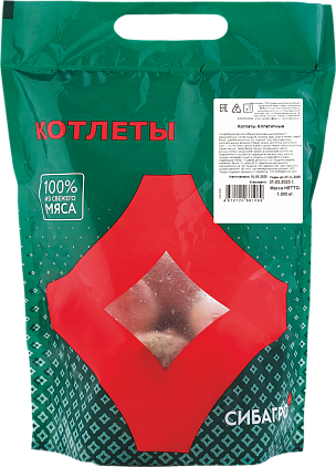 КОТЛЕТЫ АППЕТИТНЫЕ, 1 кг